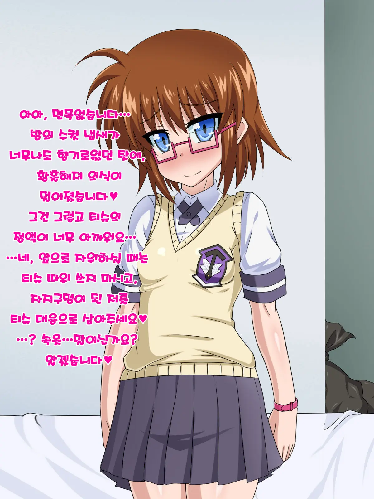 Kininatteita Onnanoko Ga, Itsunomanika Kimobuta Otoko No Ochinpo Ana Ni Tsukuri Kaerareteita... ~Yogosare Ochirutosareteiku Ou To Shinka~